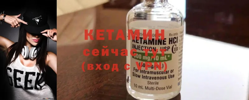 blacksprut маркетплейс  Унеча  Кетамин ketamine 