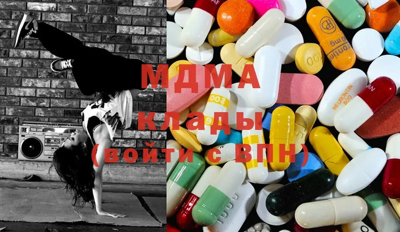 MDMA VHQ  Унеча 